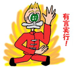 MR.RynMu sticker #8070610