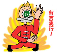 MR.RynMu sticker #8070610