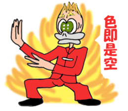 MR.RynMu sticker #8070626