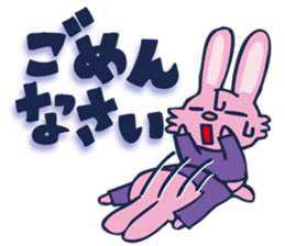 WONDER DOOR sticker #8070679