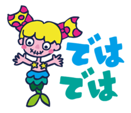 WONDER DOOR sticker #8070683