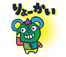 WONDER DOOR sticker #8070689