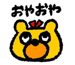 Happy bear!! sticker #8070802