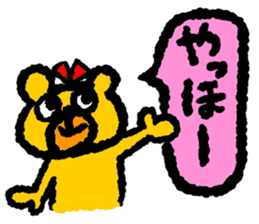 Happy bear!! sticker #8070803