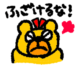 Happy bear!! sticker #8070822