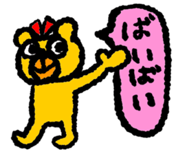 Happy bear!! sticker #8070829