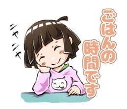 Lazybones! Yugami-chan 2 sticker #8070840