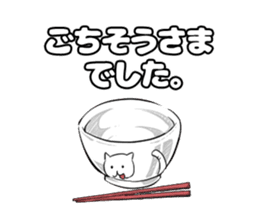 Lazybones! Yugami-chan 2 sticker #8070843