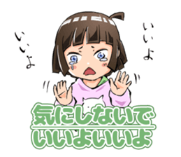 Lazybones! Yugami-chan 2 sticker #8070844