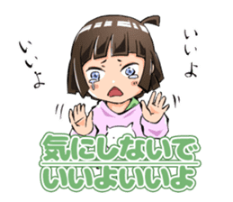 Lazybones! Yugami-chan 2 sticker #8070844