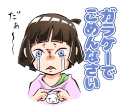 Lazybones! Yugami-chan 2 sticker #8070845
