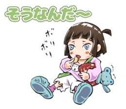Lazybones! Yugami-chan 2 sticker #8070848