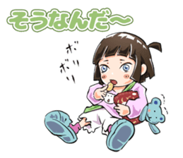 Lazybones! Yugami-chan 2 sticker #8070848