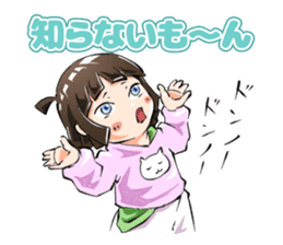 Lazybones! Yugami-chan 2 sticker #8070849