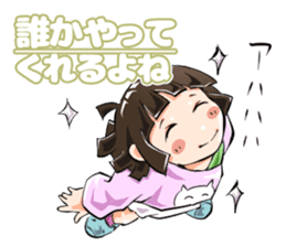 Lazybones! Yugami-chan 2 sticker #8070850