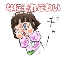 Lazybones! Yugami-chan 2 sticker #8070852