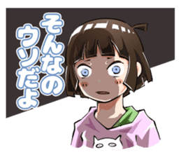 Lazybones! Yugami-chan 2 sticker #8070853