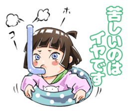 Lazybones! Yugami-chan 2 sticker #8070854