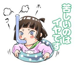 Lazybones! Yugami-chan 2 sticker #8070854