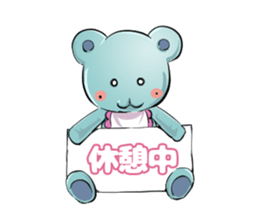 Lazybones! Yugami-chan 2 sticker #8070856