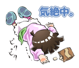 Lazybones! Yugami-chan 2 sticker #8070857