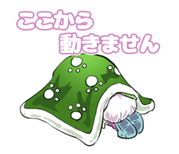 Lazybones! Yugami-chan 2 sticker #8070858