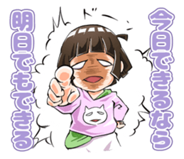 Lazybones! Yugami-chan 2 sticker #8070860