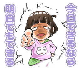 Lazybones! Yugami-chan 2 sticker #8070860