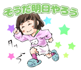 Lazybones! Yugami-chan 2 sticker #8070861