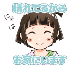 Lazybones! Yugami-chan 2 sticker #8070862