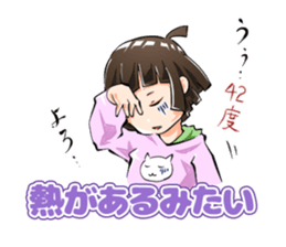Lazybones! Yugami-chan 2 sticker #8070863