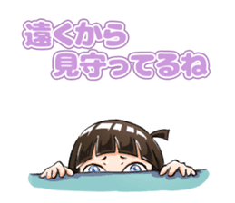 Lazybones! Yugami-chan 2 sticker #8070867