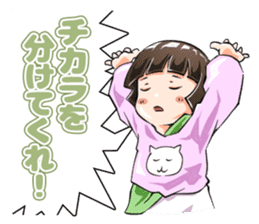 Lazybones! Yugami-chan 2 sticker #8070869