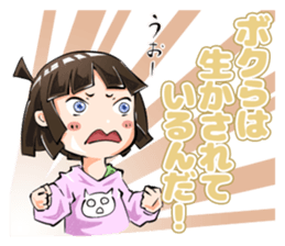 Lazybones! Yugami-chan 2 sticker #8070870