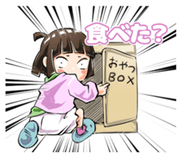 Lazybones! Yugami-chan 2 sticker #8070872