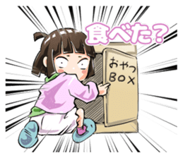 Lazybones! Yugami-chan 2 sticker #8070872