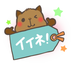mild-Capybara sticker #8070898
