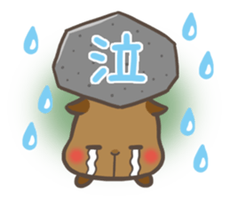mild-Capybara sticker #8070911