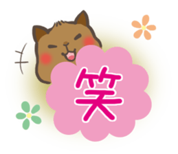 mild-Capybara sticker #8070912
