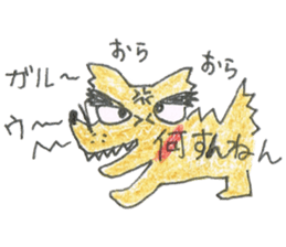 Animato Sticker2 sticker #8071204