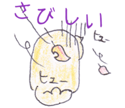 Animato Sticker2 sticker #8071205