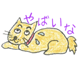 Animato Sticker2 sticker #8071206