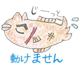 Animato Sticker2 sticker #8071207