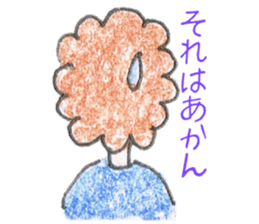 Animato Sticker2 sticker #8071213