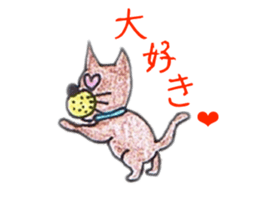 Animato Sticker2 sticker #8071223