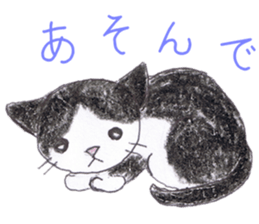 Animato Sticker2 sticker #8071224