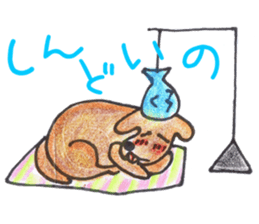 Animato Sticker2 sticker #8071228