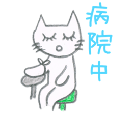 Animato Sticker2 sticker #8071230