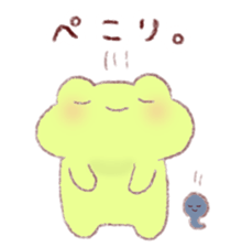 Yurukero2 sticker #8071245