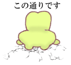 Yurukero2 sticker #8071253